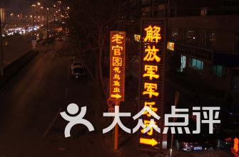 延熹攻略大换装