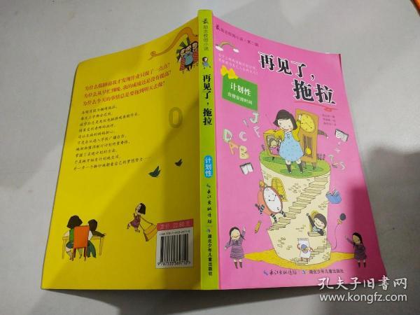如何评价吴孟达的演技？游戏画面