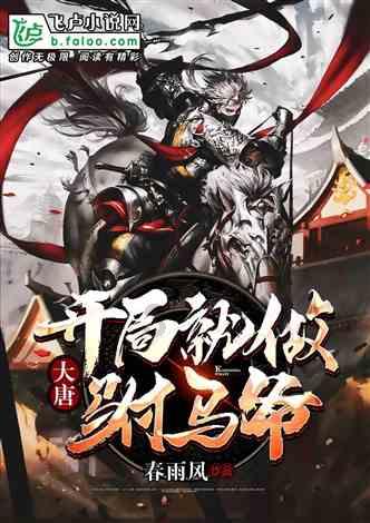 演员菅纫姿：在沈阳洗浴中心泡澡看到了自己演的电视剧
